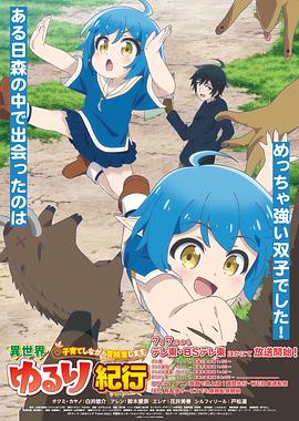 漯河seo站内优化